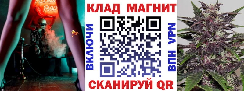 Цена Амурск ТГК Конопля Кокаин А ПВП МЕФ ГАШИШ
