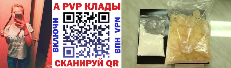 цены   мега ссылка  Alpha PVP кристаллы  Амурск 
