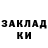 Кодеиновый сироп Lean Purple Drank BFK Dante