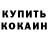 Амфетамин VHQ Fenrir _