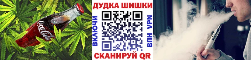Cannafood марихуана  где найти   Амурск 