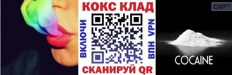COCAIN Эквадор blacksprut зеркало Амурск