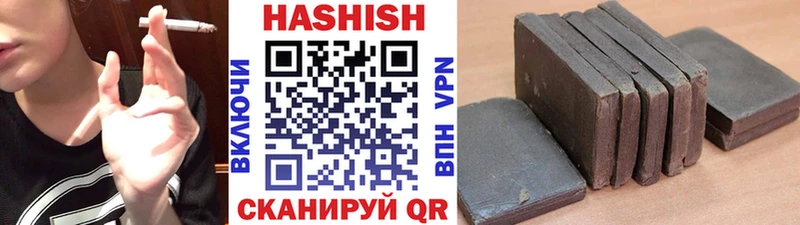 ГАШ Ice-O-Lator darknet телеграм Амурск
