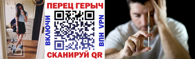 ГЕРОИН афганец  Амурск 