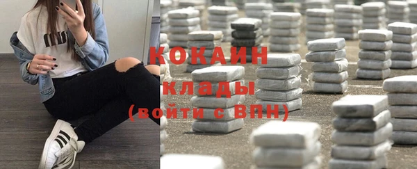 соль курить ск Нефтекумск
