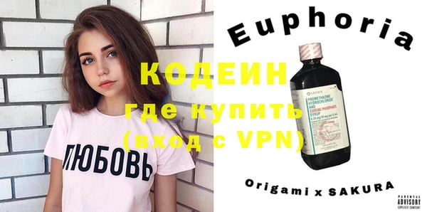 меф VHQ Нефтегорск