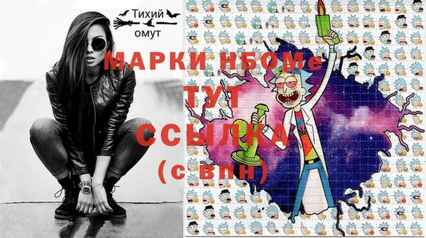 MDMA Алексин