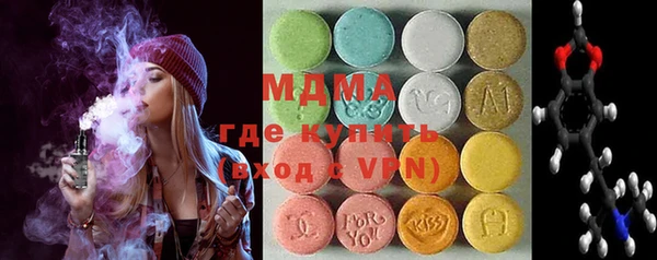 MDMA Алексин