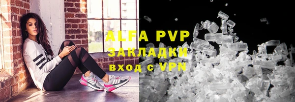 меф VHQ Нефтегорск