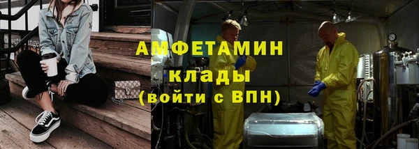 соль курить ск Нефтекумск