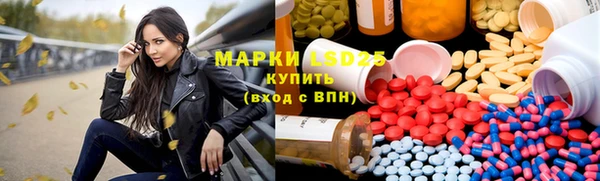 марки lsd Алексеевка