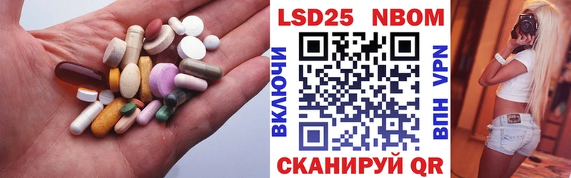 Лсд 25 экстази ecstasy  omg зеркало  Амурск  купить  цена 