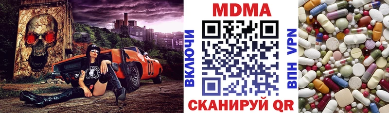 наркота сайты даркнета телеграм MDMA кристаллы Амурск