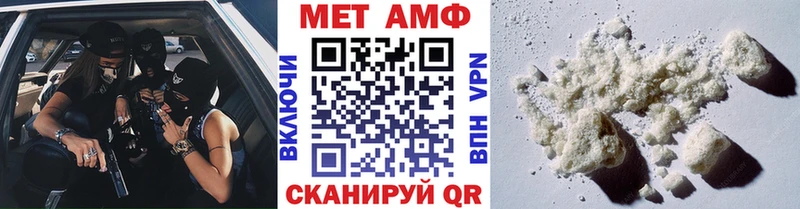 Первитин витя  Амурск 