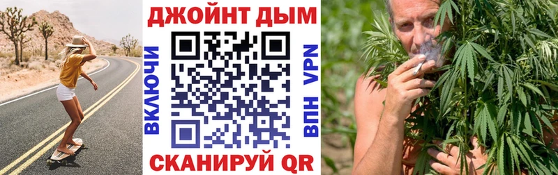 Каннабис THC 21%  Амурск 